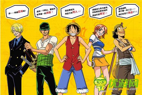 《航海王啟航》 人氣主角攜手來襲 嗨翻圣誕節(jié)