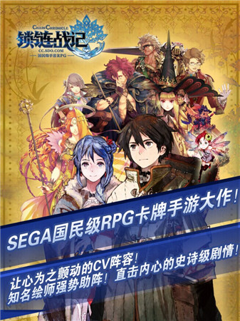 圣誕大狂歡《鎖鏈戰(zhàn)記》動(dòng)漫聯(lián)動(dòng)第一季正式打響