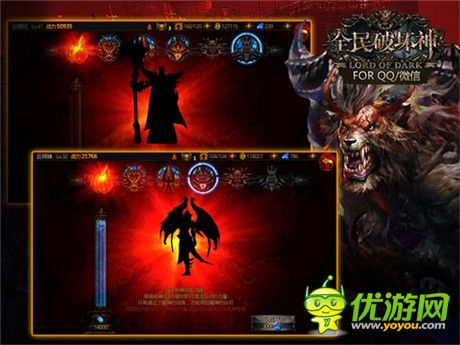 公測(cè)在即 《全民破壞神》邪神玩法全解析