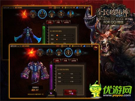 公測(cè)在即 《全民破壞神》邪神玩法全解析