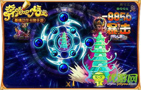 大開眼界《奔跑吧悟空》全屏高能釋放