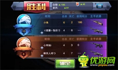 男人就闖一百關《全民突擊》三大模式曝光