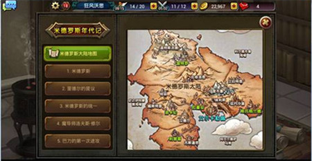 守候圣誕鐘聲《龍之騎士團(tuán)》全新玩法新體驗