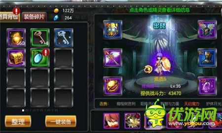 “雙旦”齊聚樂翻天《疾風(fēng)勇者傳》上演歲末狂歡!