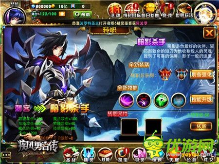 “雙旦”齊聚樂翻天《疾風(fēng)勇者傳》上演歲末狂歡!