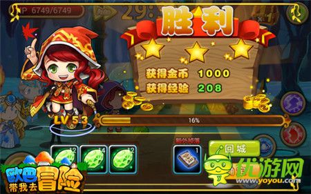 奔跑吧蘿莉《歐巴!帶我去冒險》精美截圖曝光