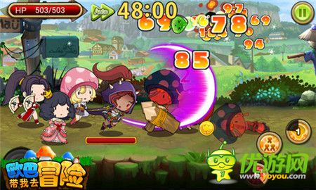 奔跑吧蘿莉《歐巴!帶我去冒險》精美截圖曝光