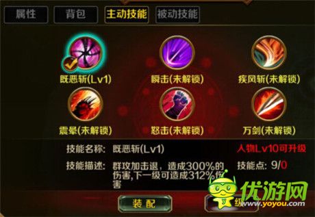 酷炫狂拽吊炸天《末日戰(zhàn)歌》刪檔封測19日開啟