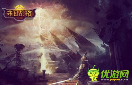 酷炫狂拽吊炸天《末日戰(zhàn)歌》刪檔封測19日開啟