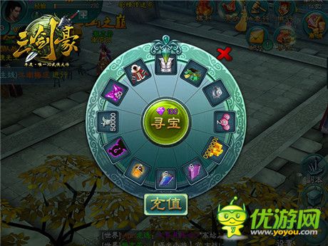 《三劍豪》超炫狂“享”技能 陪你歡樂圣誕節(jié)