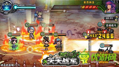 子級(jí)機(jī)甲戰(zhàn)車手游《天天戰(zhàn)車》即將強(qiáng)勢(shì)來(lái)襲