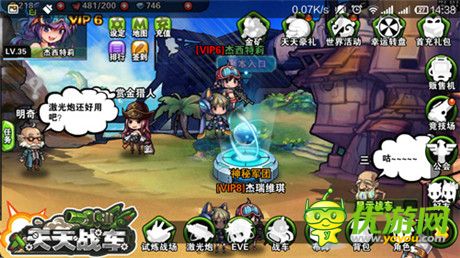 子級(jí)機(jī)甲戰(zhàn)車手游《天天戰(zhàn)車》即將強(qiáng)勢(shì)來(lái)襲