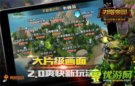 柳巖送祝福 《刀塔帝國(guó)》圣誕活動(dòng)開(kāi)啟