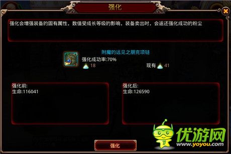 進(jìn)階必看《格斗刀魂》裝備系統(tǒng)詳解