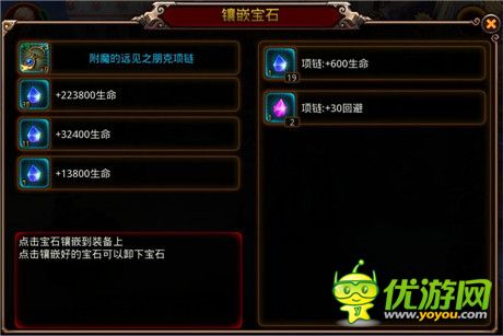 進(jìn)階必看《格斗刀魂》裝備系統(tǒng)詳解