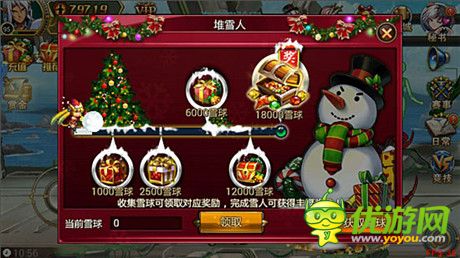 HIGH到翻《時空獵人》妙齡少女龍靈圣誕覺醒而來