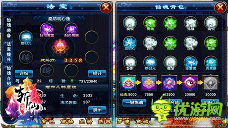 錦上添花《全民斬仙》戰(zhàn)斗力飆升秘籍