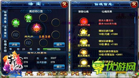 錦上添花《全民斬仙》戰(zhàn)斗力飆升秘籍