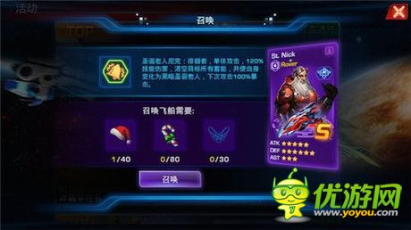 《銀河傳說》最強(qiáng)圣誕英雄培養(yǎng)指南