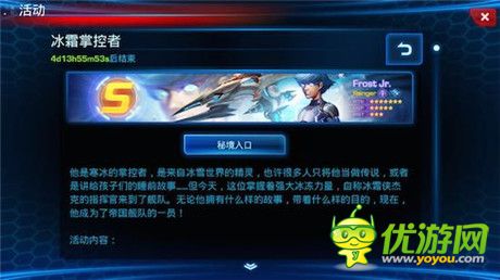 《銀河傳說》最強(qiáng)圣誕英雄培養(yǎng)指南