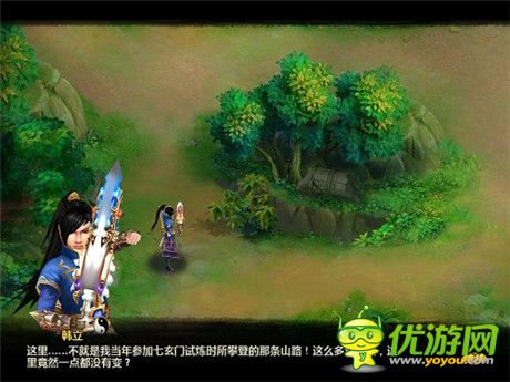 《凡人修仙傳》微電影開工 小說劇情首次搬上熒幕