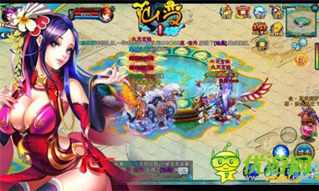 無法割舍的小快樂《仙變》神獸相隨