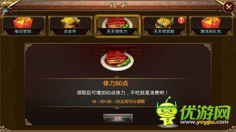 主意事項《街機群英傳》快速升級攻略