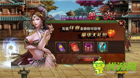 主意事項《街機群英傳》快速升級攻略