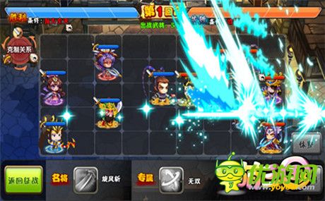 經(jīng)典SNS游戲《萌三國》手游版 精彩戰(zhàn)斗搶先看