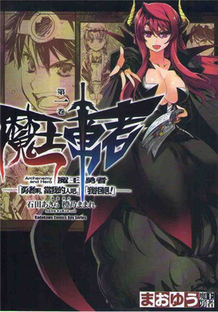 心之所系!《鎖鏈戰(zhàn)記》動漫狂歡聯動第一彈開啟