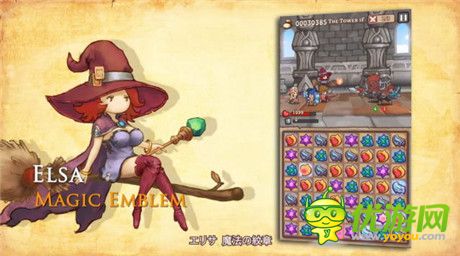 消除方塊 RPG手游新作《Hero Emblems》曝光