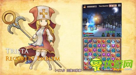 消除方塊 RPG手游新作《Hero Emblems》曝光