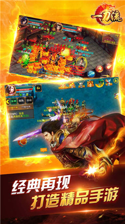 超神怕不怕 天拓游戲《一刀流》魂石叼炸天