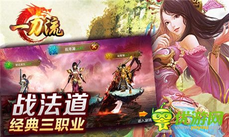 超神怕不怕 天拓游戲《一刀流》魂石叼炸天