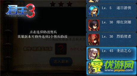 戰(zhàn)況升級(jí)燃燒《君王3》新版內(nèi)容首曝