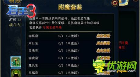 戰(zhàn)況升級(jí)燃燒《君王3》新版內(nèi)容首曝