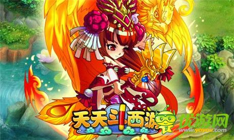 不一樣的西游之旅《天天斗西游》重磅出擊