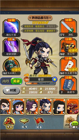 秦國勢力強勢崛起《秦時明月》名將章邯登陸手游