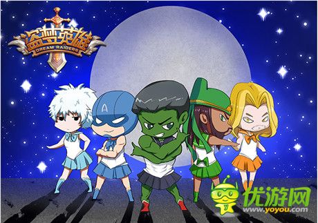 節(jié)操碎一地《盜夢英雄》賤萌漫畫首曝