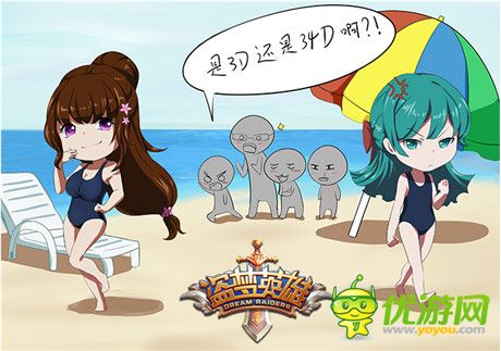 節(jié)操碎一地《盜夢英雄》賤萌漫畫首曝