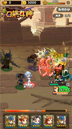 超燃技能曝光!51wan《口袋女神》超神合擊