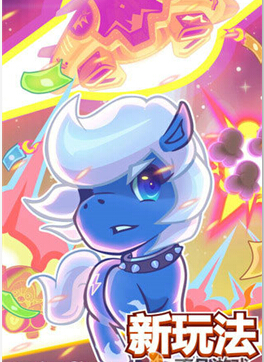 網(wǎng)絡(luò)熱詞改編《100塊錢(qián)都不給我》上架ios平臺(tái)