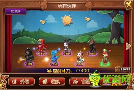 吉卜力幻想動(dòng)畫(huà)手游《星之契約》開(kāi)啟幻想測(cè)試