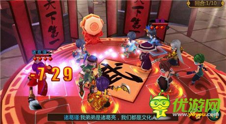 N多萌將大集結(jié)《推倒三國》iOS越獄內(nèi)測(cè)開啟