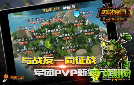 軍團(tuán)PVP火熱來襲《刀塔帝國(guó)》新版速評(píng)