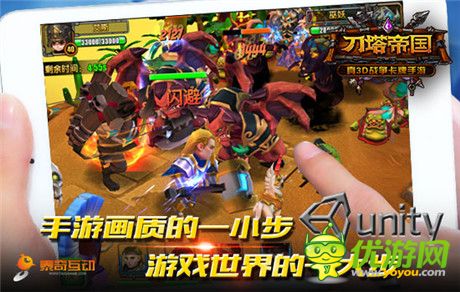 軍團(tuán)PVP火熱來襲《刀塔帝國(guó)》新版速評(píng)