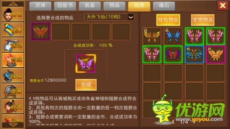 帶你帶你《一刀流》翅膀升級正當(dāng)時