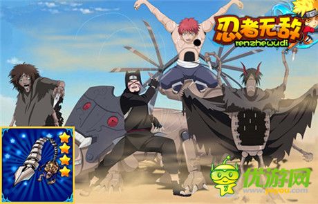 玩家必備《忍者無敵》最強武器盤點