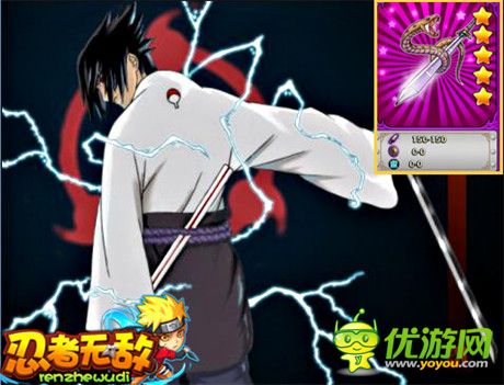 玩家必備《忍者無敵》最強武器盤點