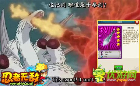 玩家必備《忍者無敵》最強武器盤點